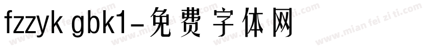 fzzyk gbk1字体转换